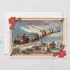 the_night_before_christmas_santa_and_reindeer_invitation-Front_1024 The Night Before Christmas Santa and Reindeer Party Invitation